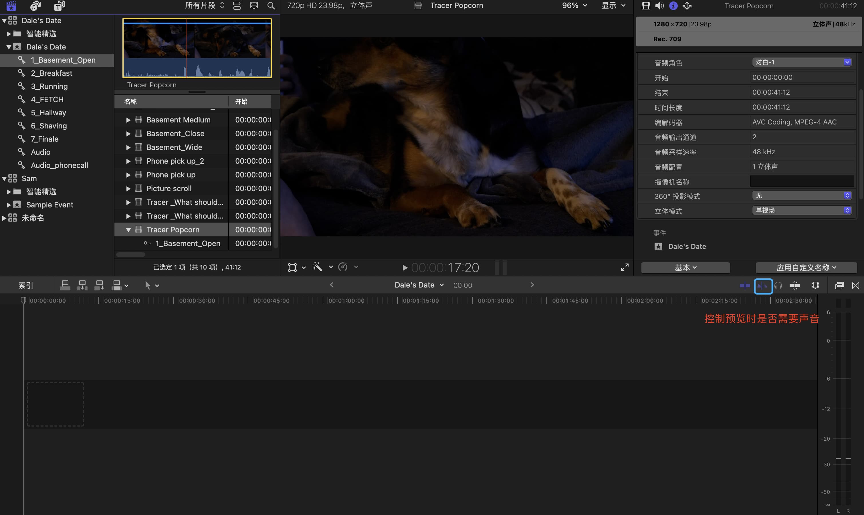 readyToEditing