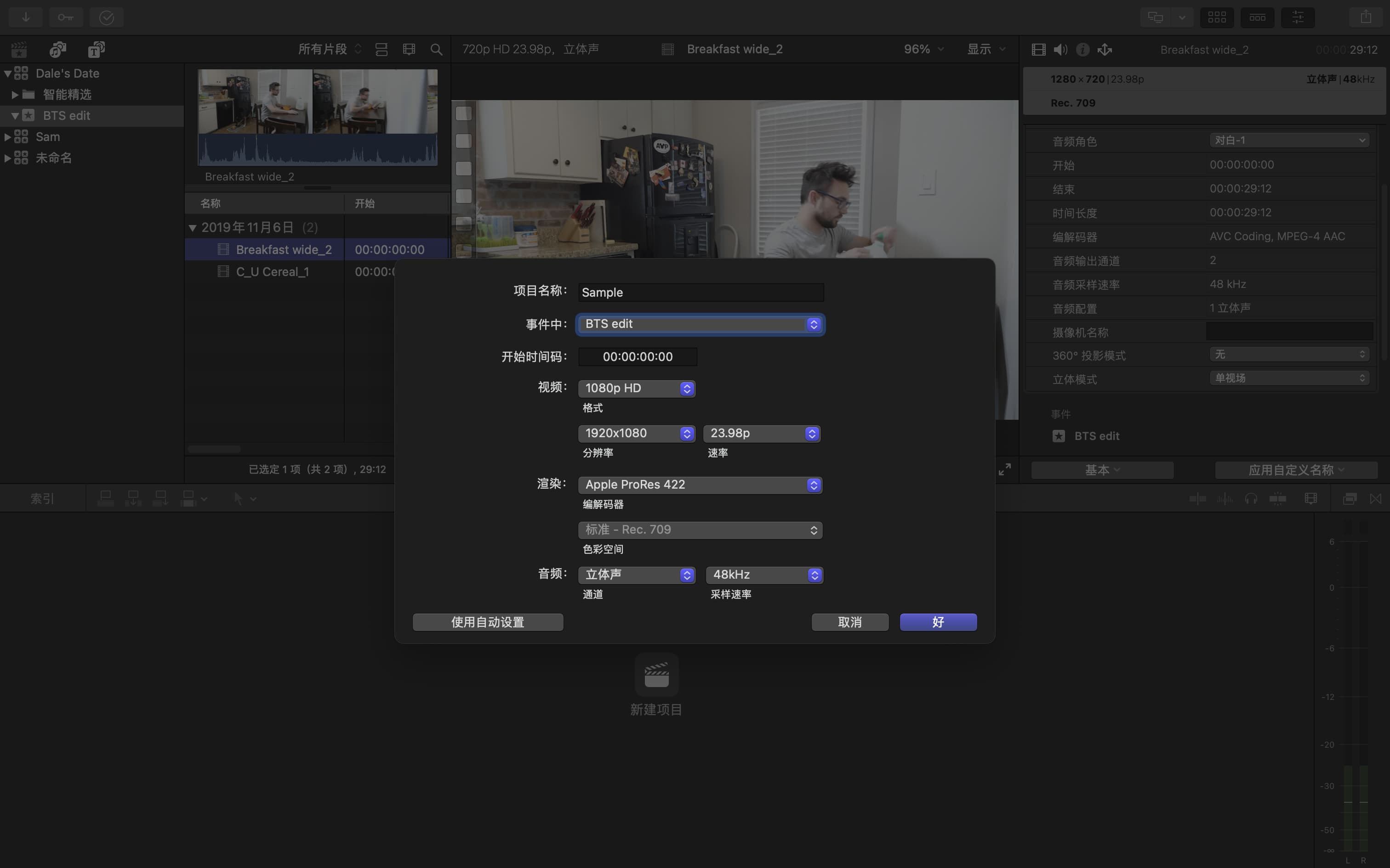 readyToEditing
