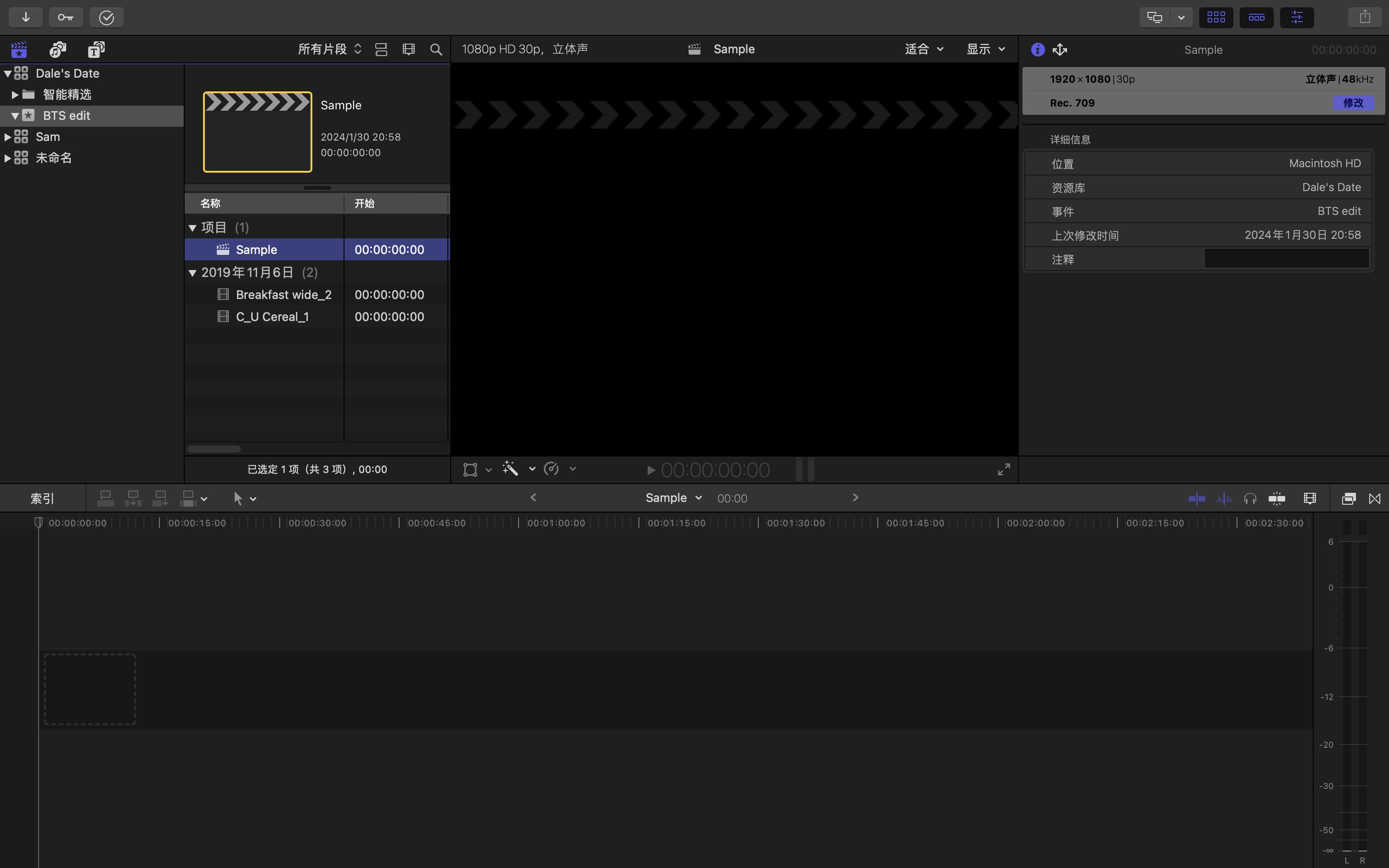 readyToEditing