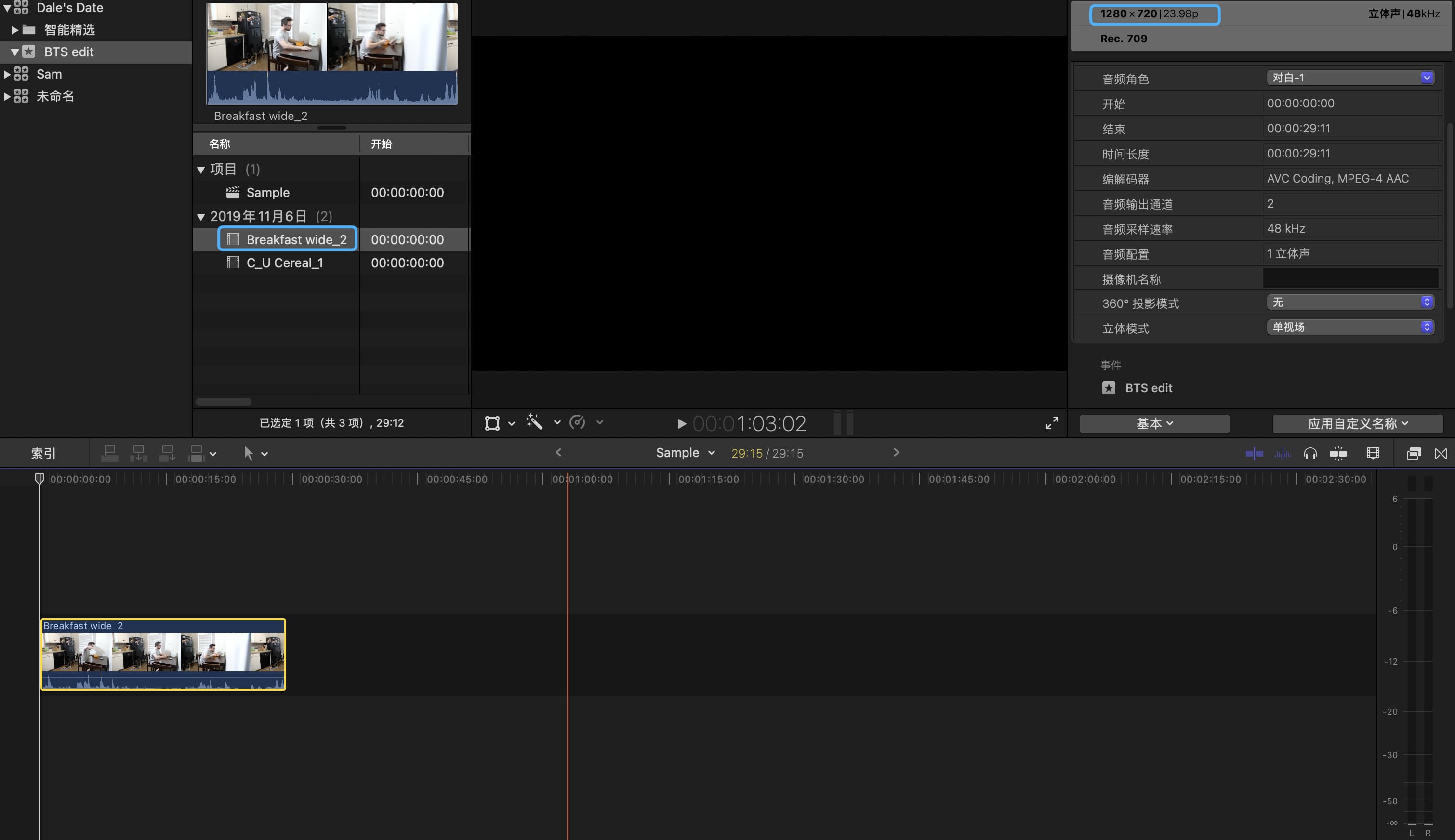 readyToEditing
