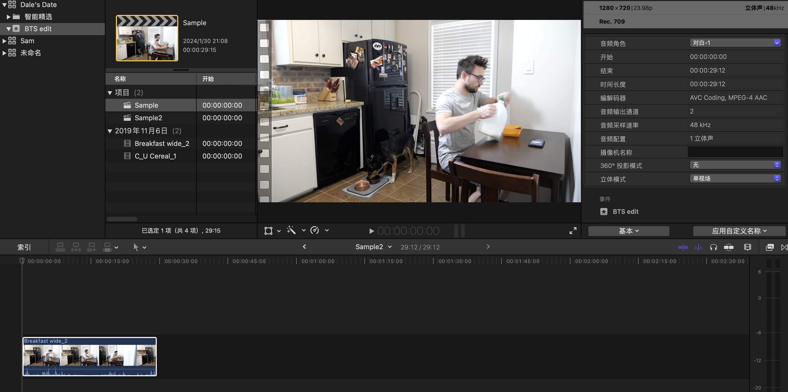 readyToEditing