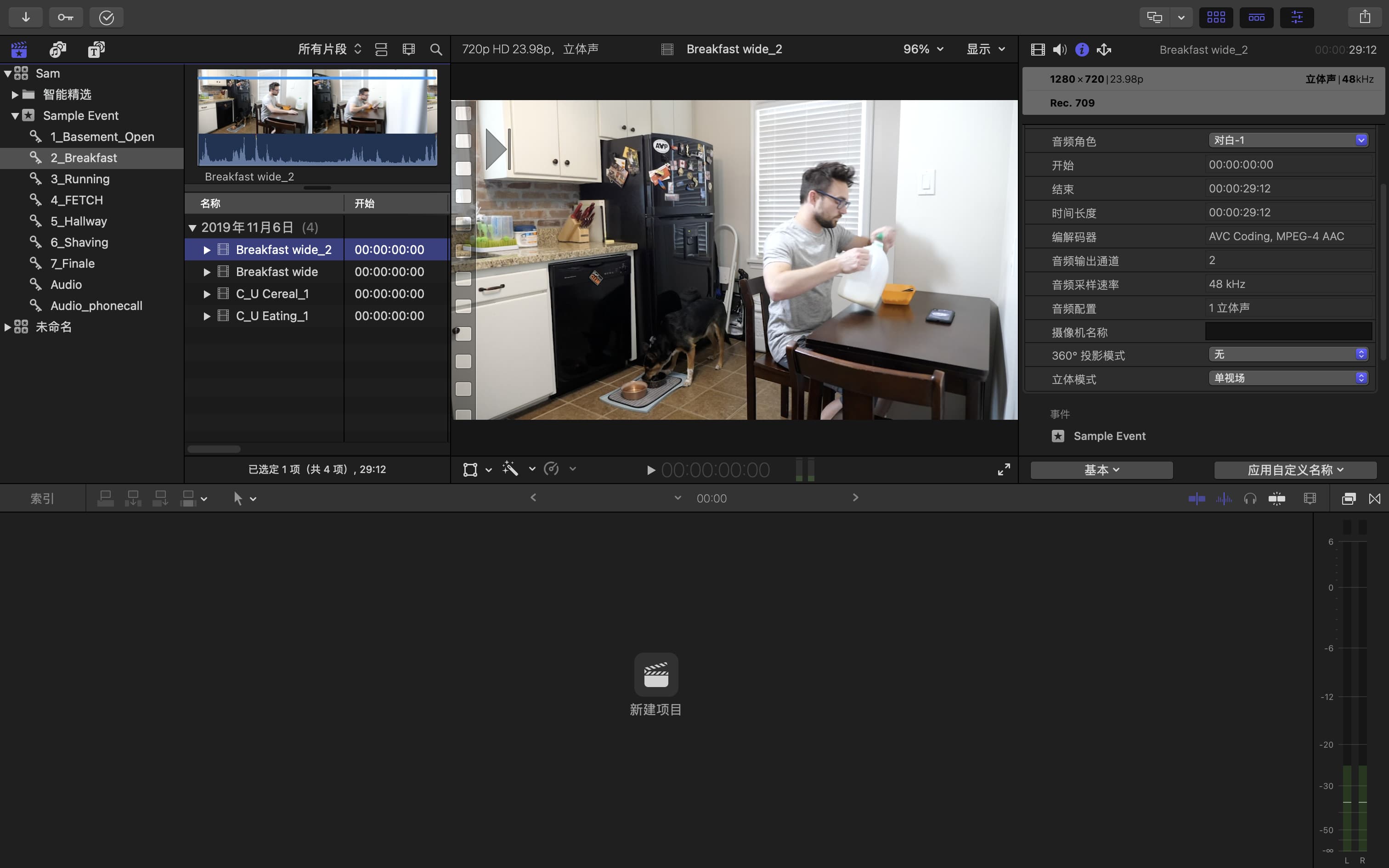 readyToEditing