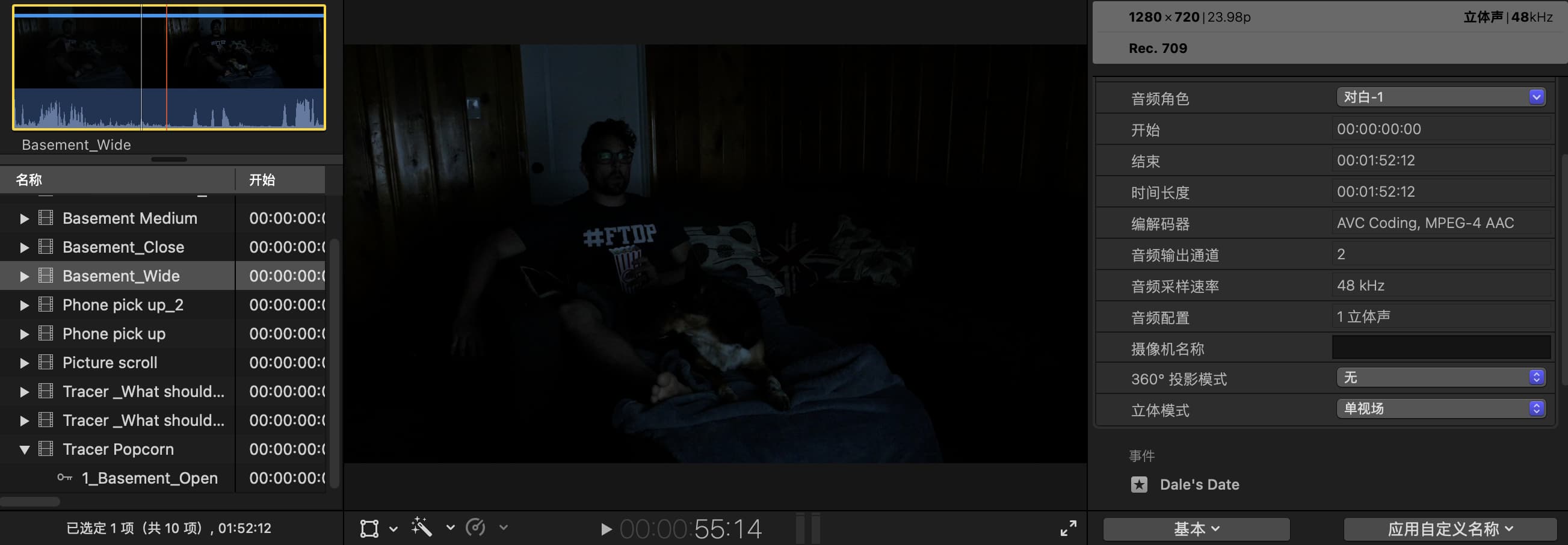 readyToEditing
